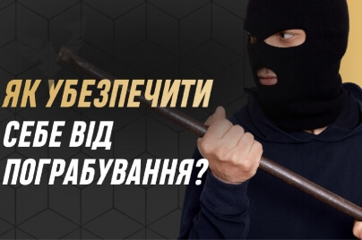 How do you keep yourself safe from burglary?