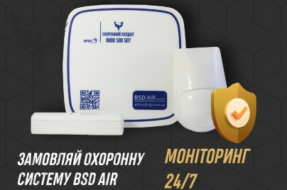 SECURITY HOLDING - a guarantee of your safety