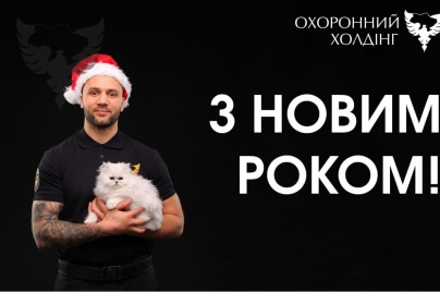 Happy New Year!