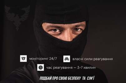 The “SECURITY HOLDING” company protects from looters