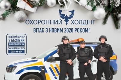 New Year 2020